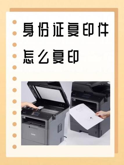 复印机印出来太淡该如何处理
