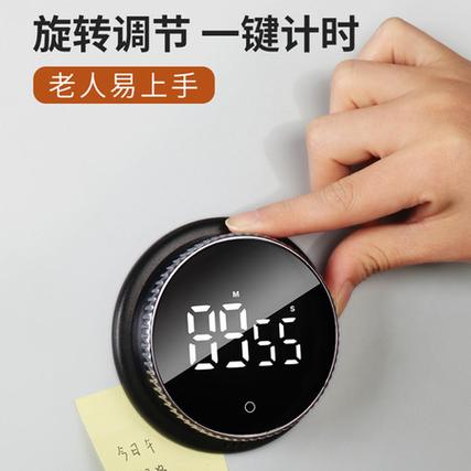 厨房计时器调声音大小