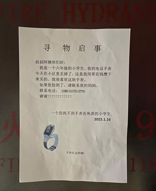 手机tim接收的文件找不到