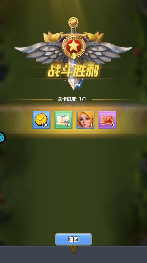 出击英雄岛无限金币钻石版