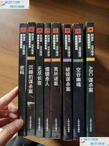 abc小说网官网