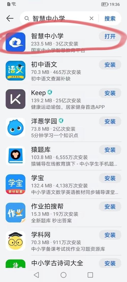免费网课平台