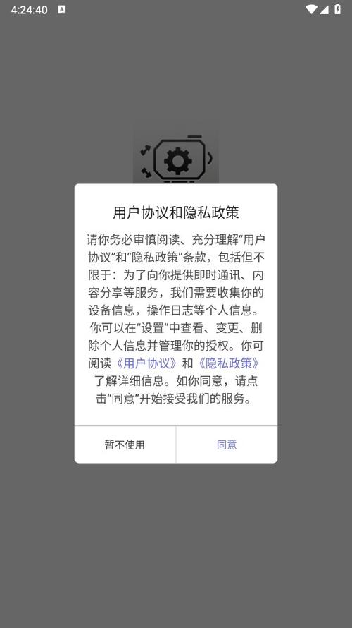 超广角助手(免费版)下好载安卓手机