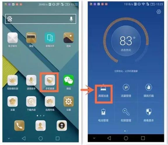 手机管家应用还原是什么意思