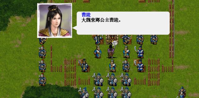 姜维传内购破解版游戏截图