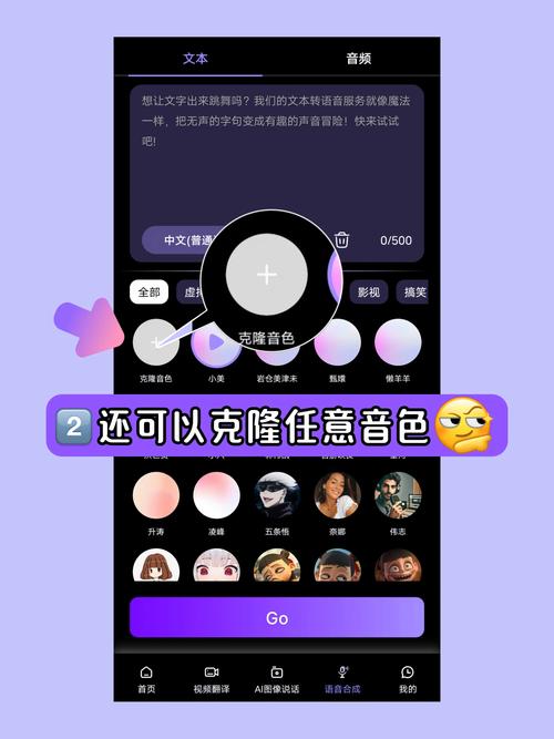 NoizAI声音克隆免费版
