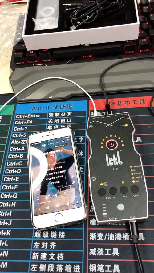 苹果电脑连接外置声卡教程