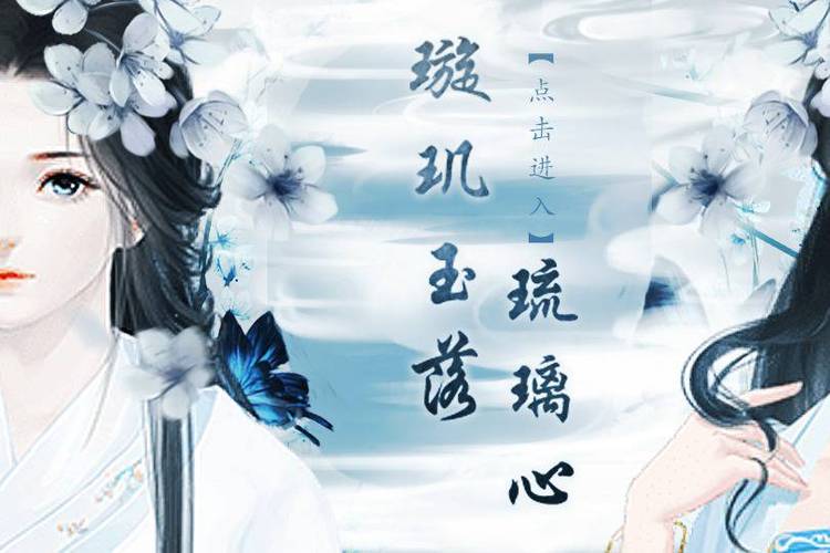 洛少别撩我苏心妍漫画