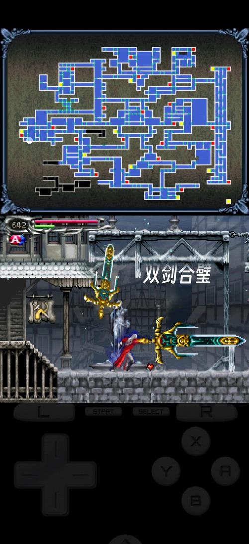 恶魔城白夜穿墙金手指