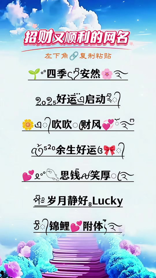 英文抖音名