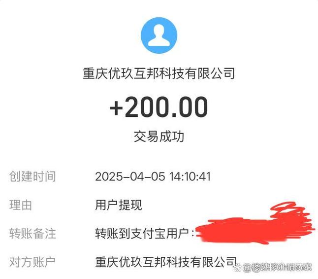 游戏店提现多久到账