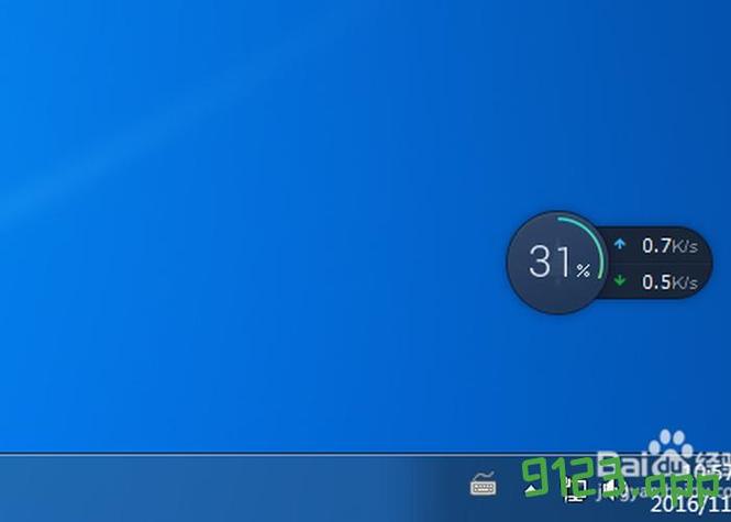 电脑音量怎么在任务框上显示