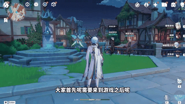 手机原神教程图标不见了