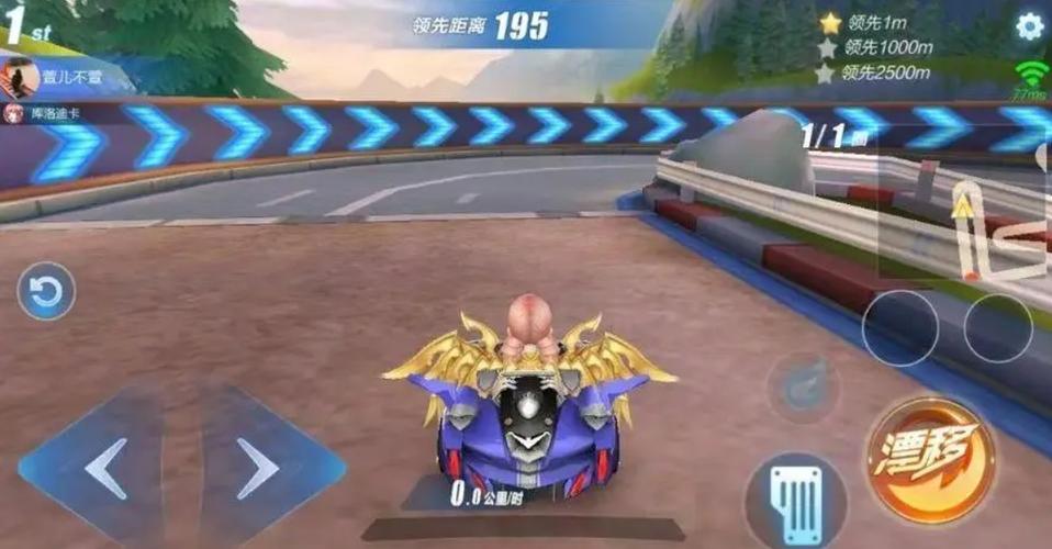 qq飞车经验快速获取