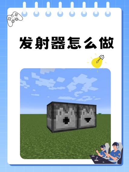 我的世界发射器收水吗