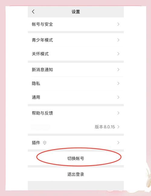 阿里小号可以注册微信吗