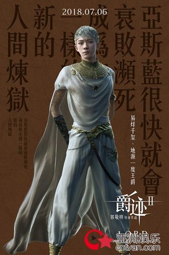 爵迹2最后麒零变成吉尔伽美什了吗?