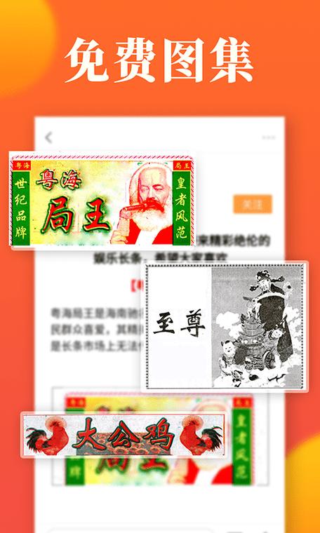 七星资讯旧版本下载缩略图