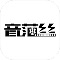 音范丝怎么下载资源