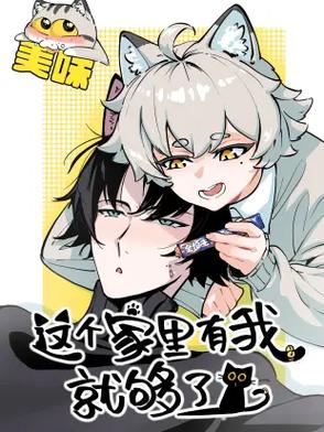 哔哩哔哩在线看漫画缩略图