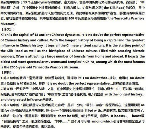 famous与known的区别