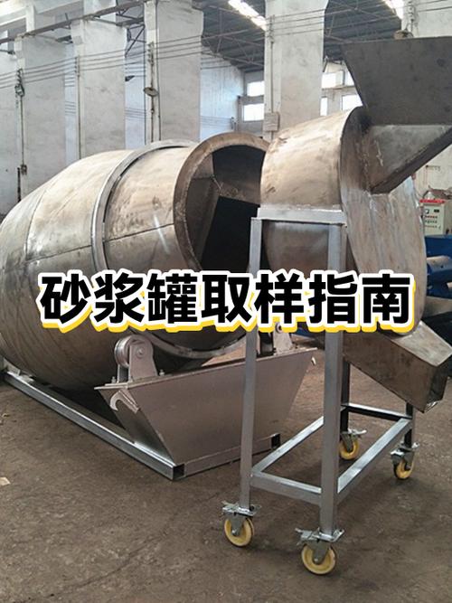 砂浆罐多少钱一个