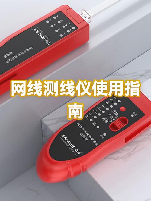 网线测试仪怎么测一头
