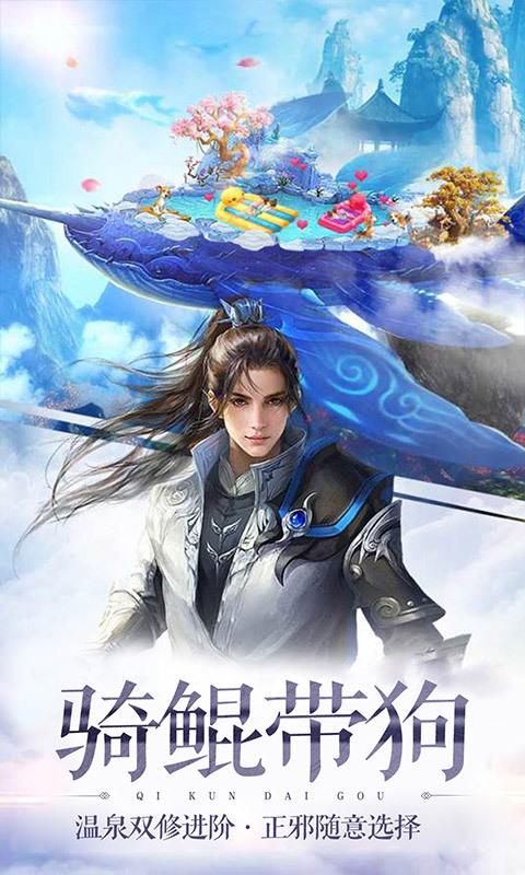 武道神帝