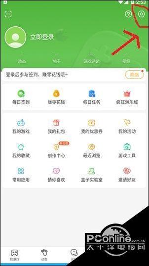 4399手机号验证上限怎么解除图标