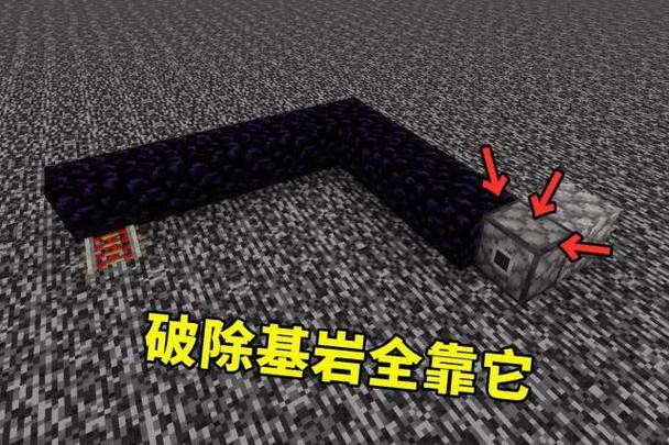 我的世界无头活塞