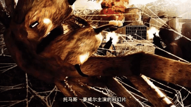 《骆驼蜘蛛》电影缩略图