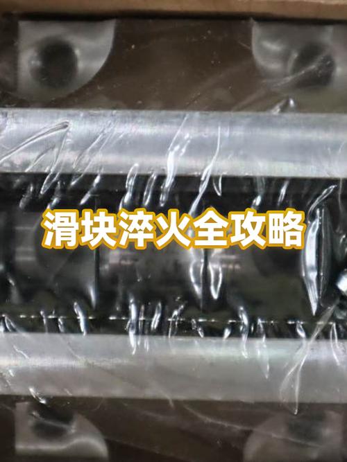 怎么淬火最硬不脆
