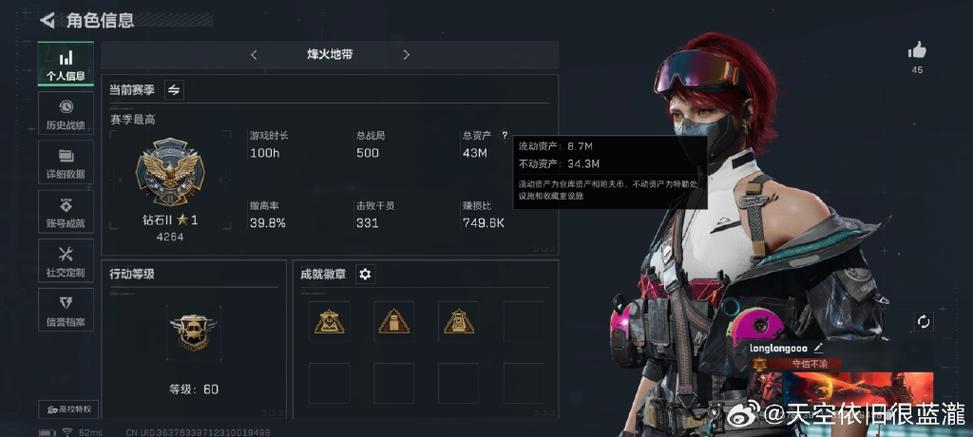 如何删除三角洲游戏记录个人也看不