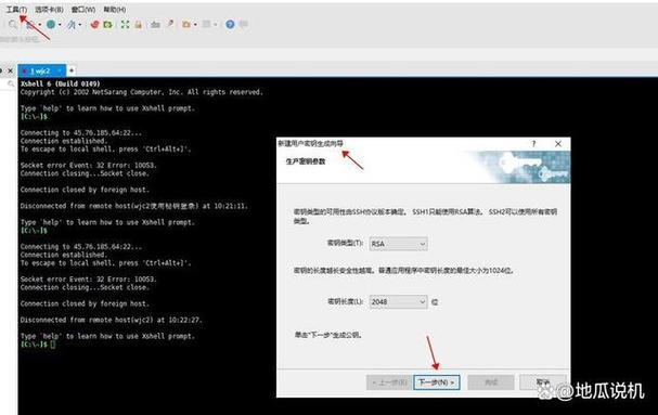 service sshd start启动不了