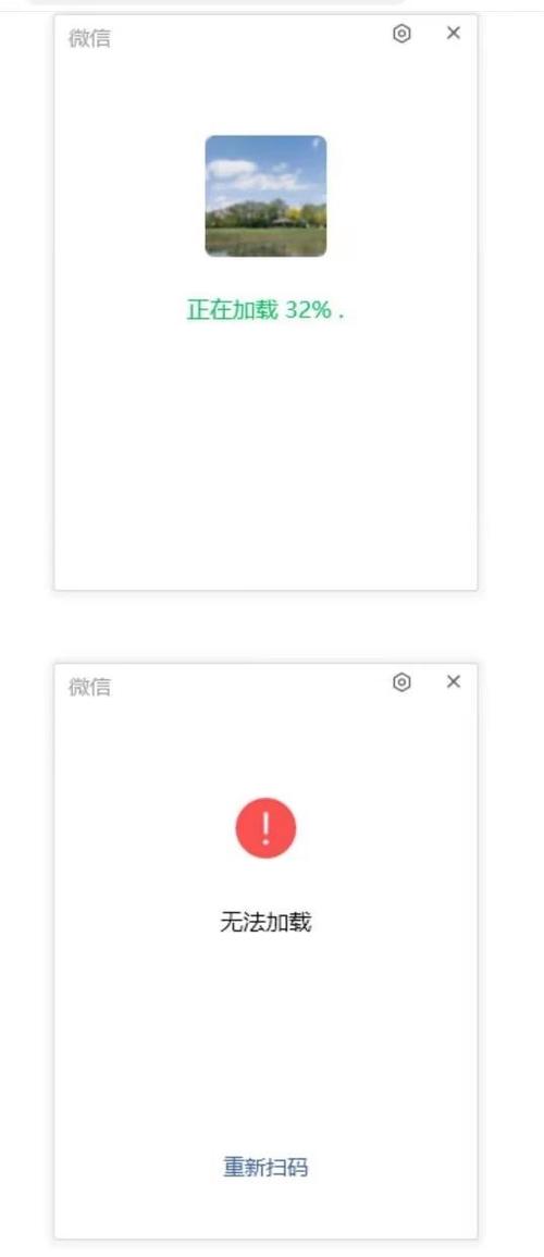 微信最新表情显示不出来游戏截图