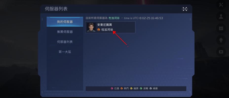 星球重启国际服怎么下缩略图