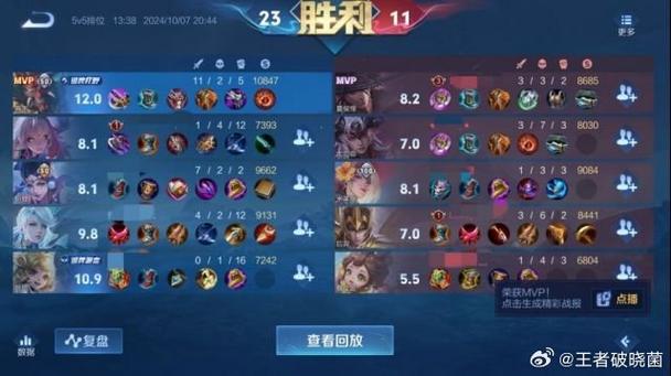 王者荣耀单排为什么会遇到三排