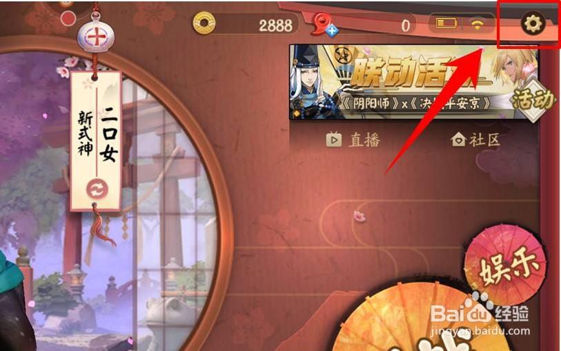 平安京换手机之前的账号怎么登录