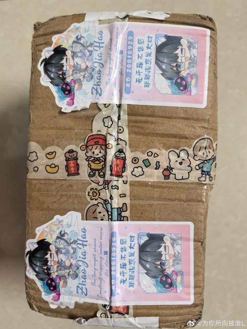 文明大暴走礼品码