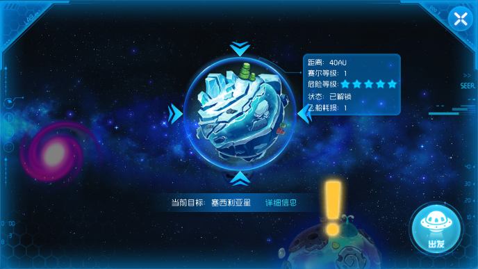 赛尔号星球大战瑞克怎么捕捉