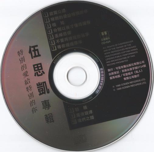 华声论坛音乐无损音乐