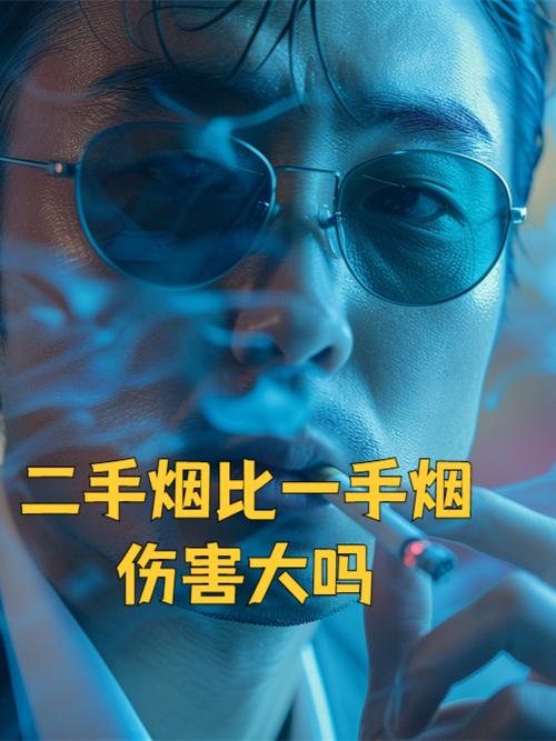 自己不抽烟应该散烟吗