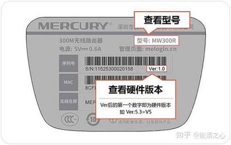 水星300m桥接详细步骤