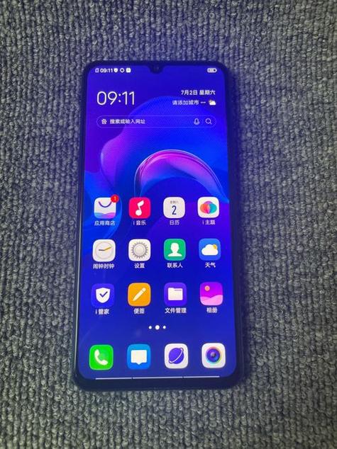 vivo手机屏幕周围出现红框图标