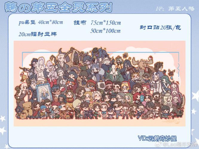 第五人格新手教程在哪里