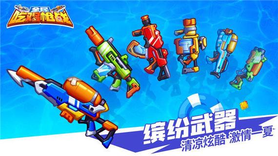 我就要吃鸡破解版内置修改器