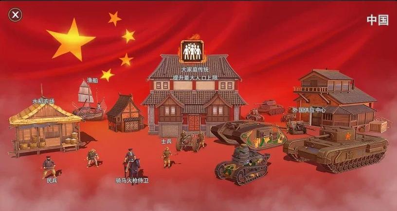 steam战争策略游戏缩略图