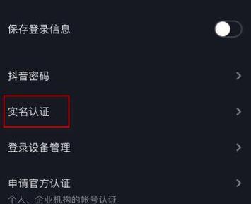 一个手机号码可以绑定几个抖音账号
