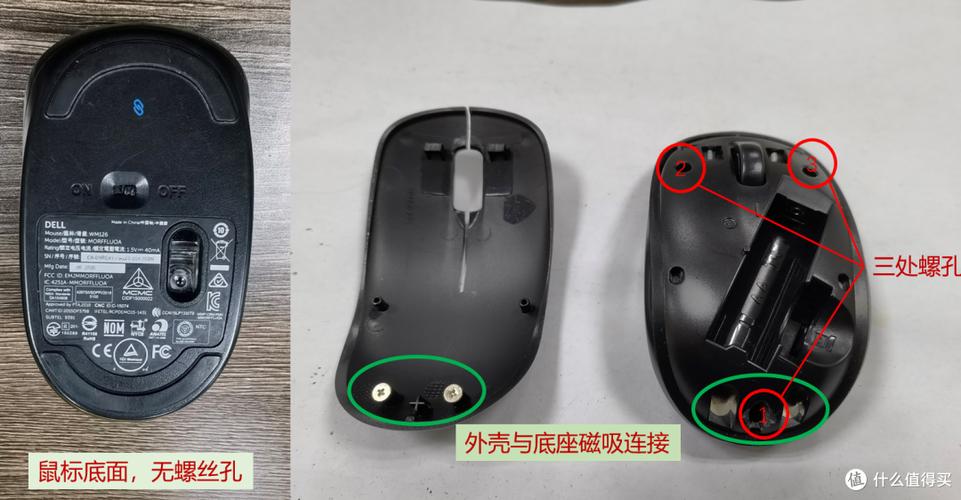 戴尔无线鼠标拆解