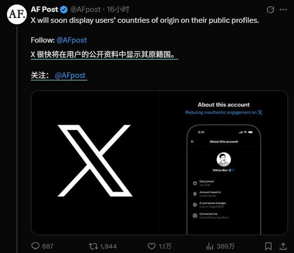 黑色叉号是什么软件